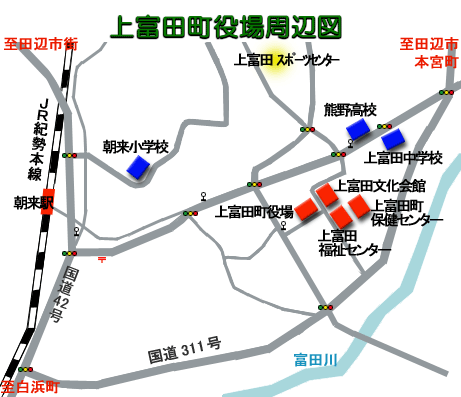 上富田町役場周辺図