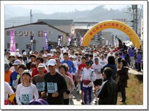 紀州口熊野マラソン大会