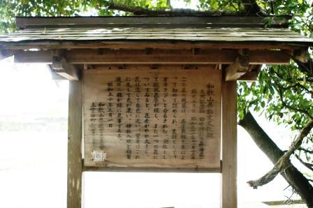 田中神社