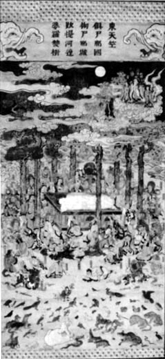 三宝寺蔵Ａ本