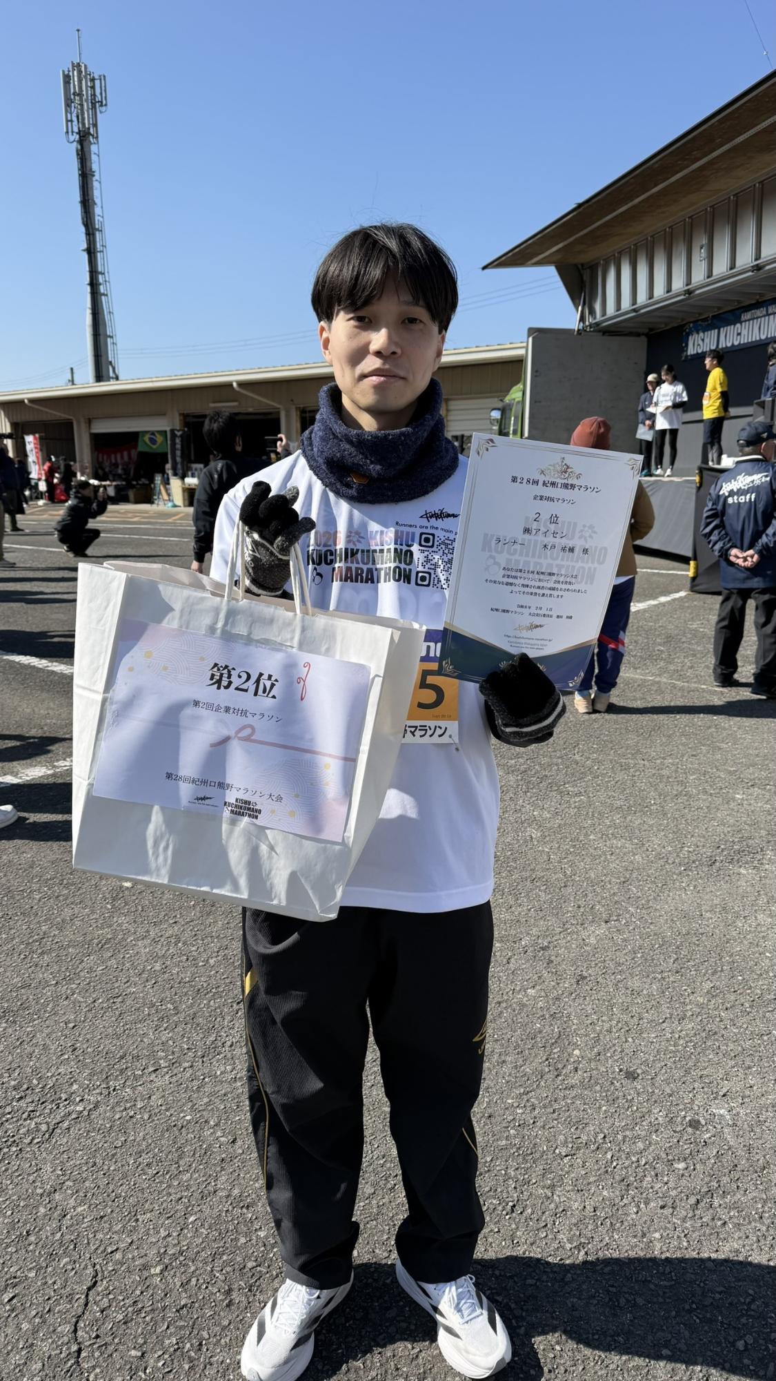 令和7年度上富田町まちづくり応援企業の活動報告について／上富田町